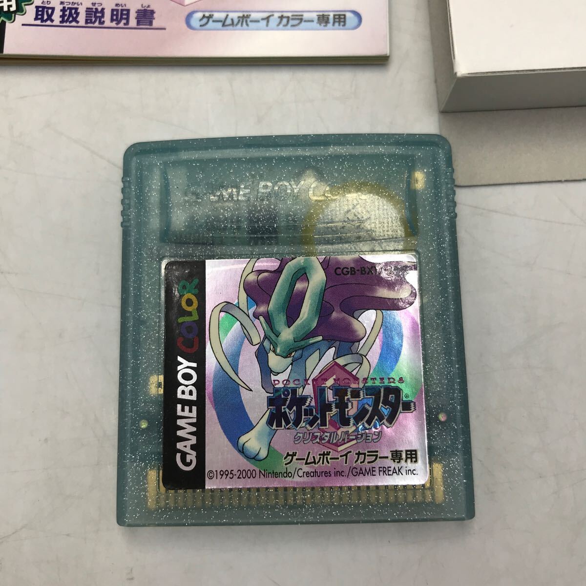 4-64■動作未確認 ポケットモンスター クリスタルバージョン ゲームボーイカラー専用 任天堂 ゲーム 当時物 説明書 箱あり 現状品の画像2