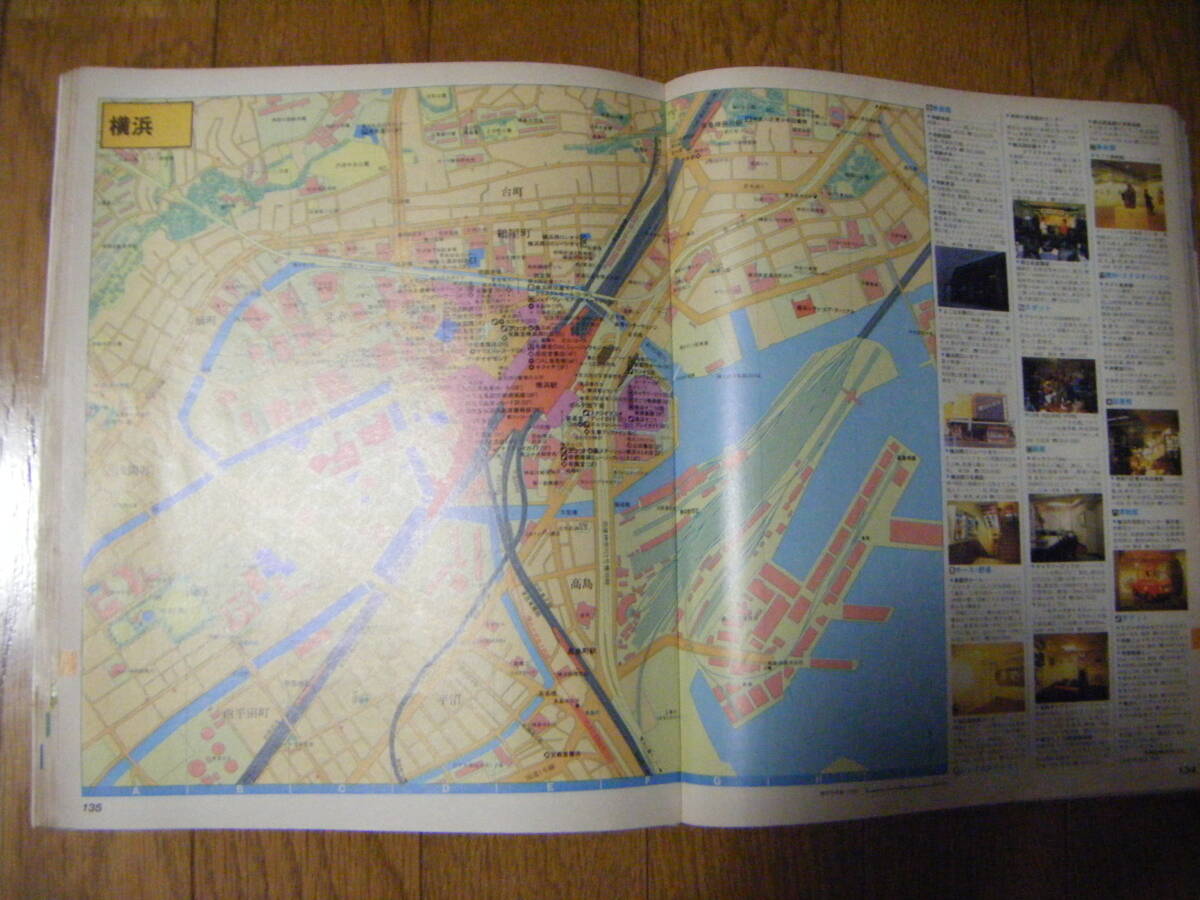 *..map 86* Tokyo .130 Area Nakayama Miho Akashiya Sanma 