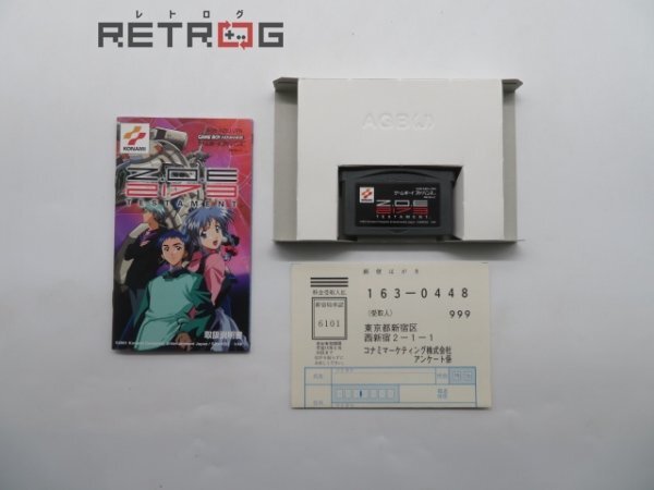 Z.O.E2173　TESTAMENT ゲームボーイアドバンス GBA_画像3