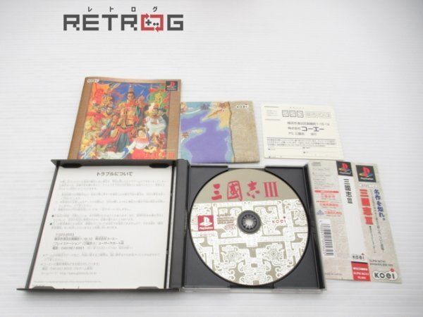 三国志Ⅲ PS1の画像3