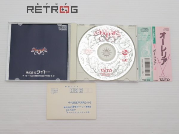 幻蒼大陸 オーレリア PCエンジン PCE SUPER CD-ROM2の画像3
