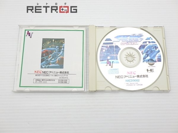 サイドアームスペシャル PCエンジン PCE CD-ROM2_画像3