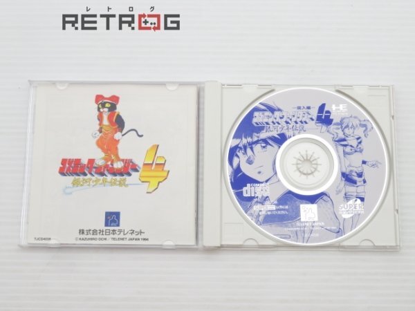 コズミックファンタジー４ 突入編 PCエンジン PCE SUPER CD-ROM2の画像3