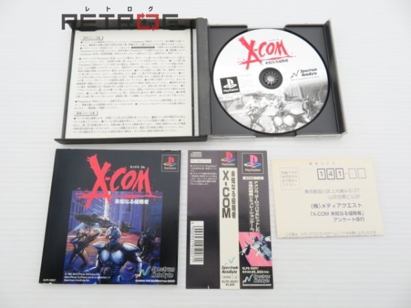 Ｘ－ＣＯＭ 未知なる侵略者 PS1の画像3