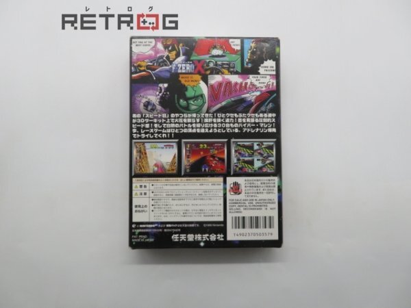 F-ZERO X N64 ニンテンドー64の画像2