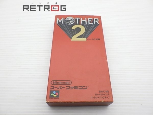 MOTHER2 ギーグの逆襲 スーパーファミコン SFC スーファミの画像1