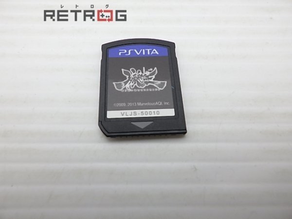 朧村正（ベスト版） PS Vita_画像4