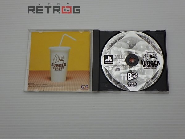 バーガーバーガー（ザ・ベスト） PS1の画像3