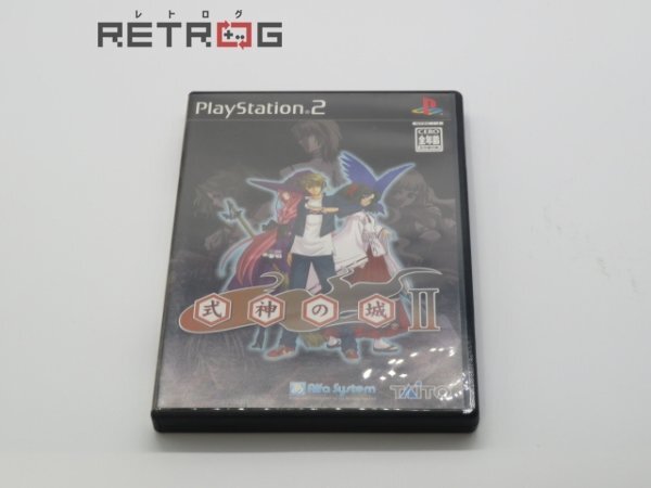 式神の城2 PS2の画像1