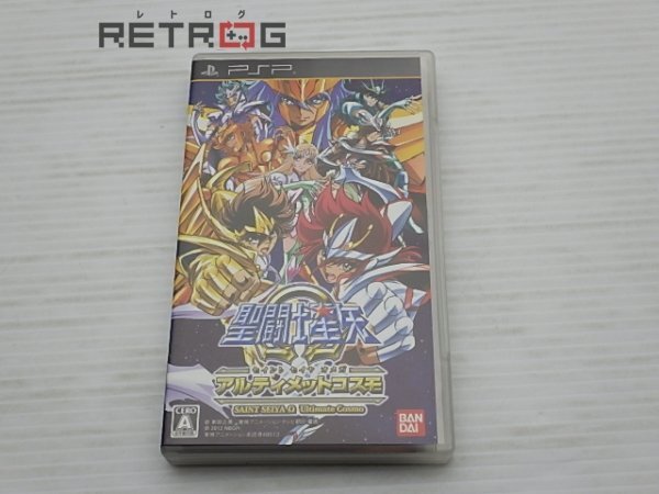 聖闘士星矢Ω アルティメットコスモ 初回限定版 PSPの画像1