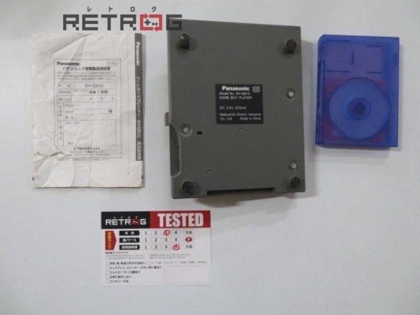 Yahoo!オークション - DVD/ゲームプレーヤーQ専用ゲームボーイ Yahoo!オークション - DVD/ゲームプレーヤーQ専用ゲームボーイ