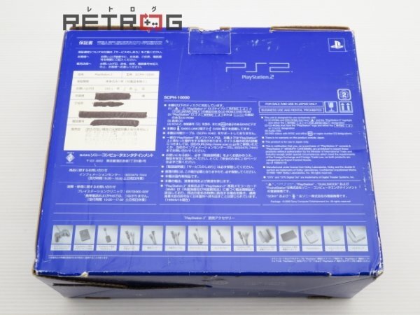 PlayStation2本体（SCPH-10000） PS2_画像2