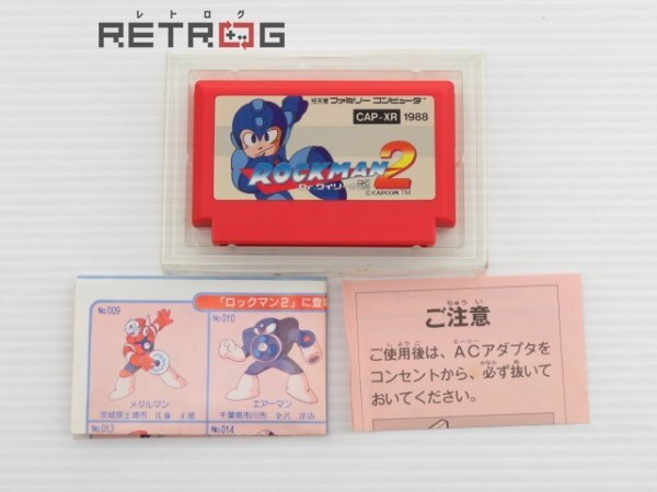 ロックマン2 Dr.ワイリーの謎 ファミコン FCの画像3