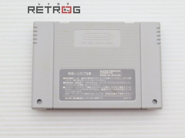 MOTHER2 ギーグの逆襲 スーパーファミコン SFC スーファミの画像4