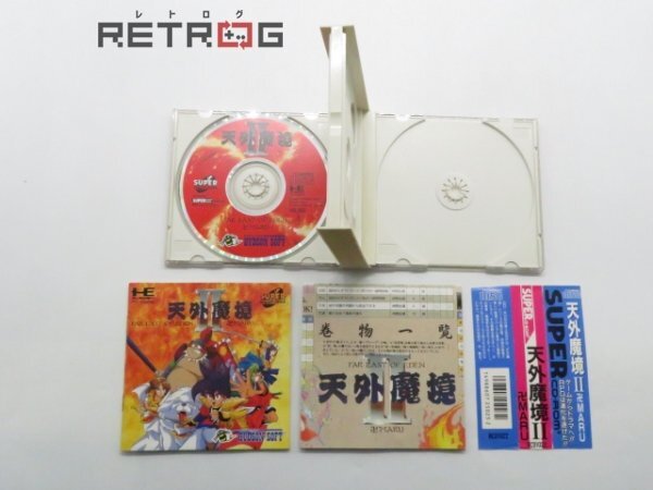  Tengai Makyou 2 PC engine PCE SUPER CD-ROM2