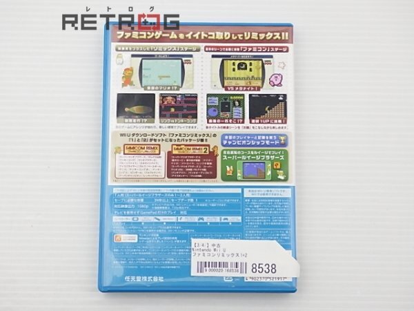  Famicom remix 1+2 Wii U