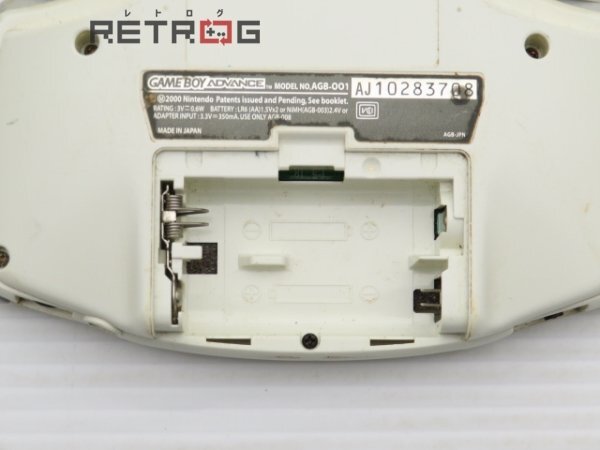  Game Boy Advance body (AGB-001/ white ) Game Boy Advance GBA