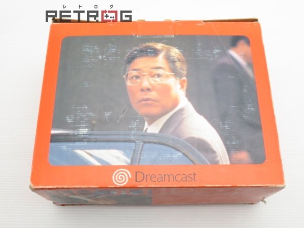  Dreamcast body (HKT-5000/ body pattern number HKT-3000) Dreamcast DC