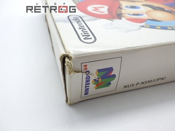 スーパーマリオ64 N64 ニンテンドー64の画像6