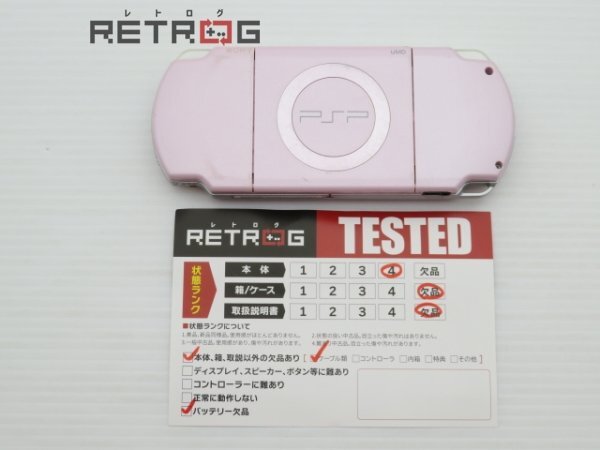 PSP body (PSP-2000RP/ rose pink ) PSP
