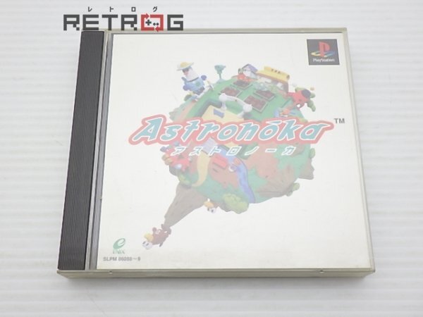 アストロノーカ PS1の画像1