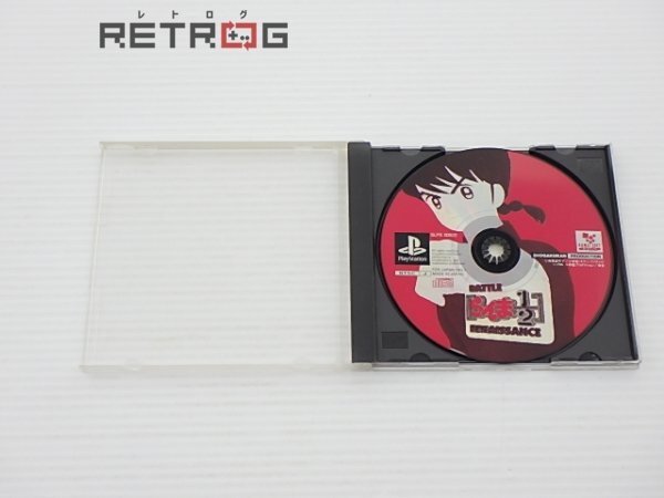 らんま１／２バトル・ルネッサンス PS1の画像3