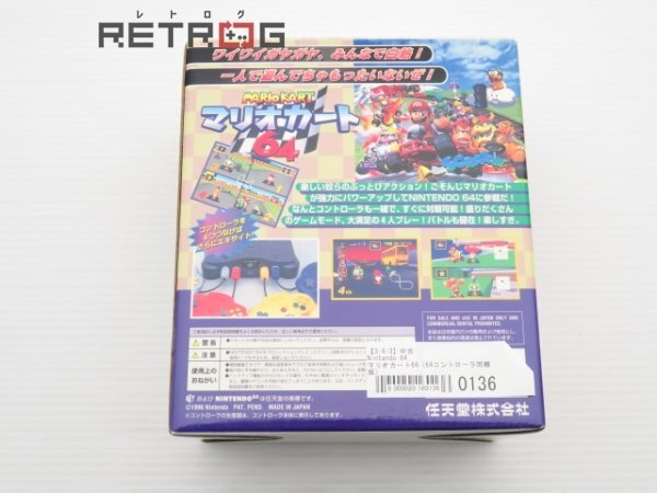 マリオカート64（64コントローラ同梱版） N64 ニンテンドー64の画像2