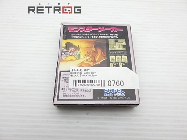  Monstar Manufacturers Game Boy GB