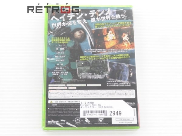 ダークセクター（ＸＢＯＸ360） Xbox 360_画像2