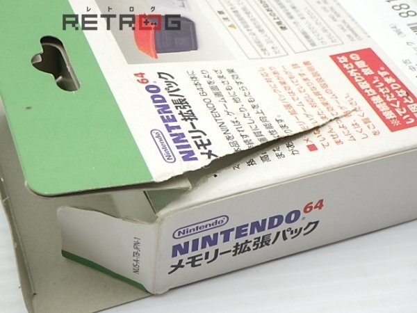 メモリー拡張パック（N64） N64 ニンテンドー64の画像5