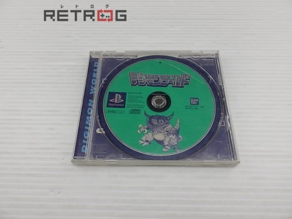 デジモンワールド PS1の画像1