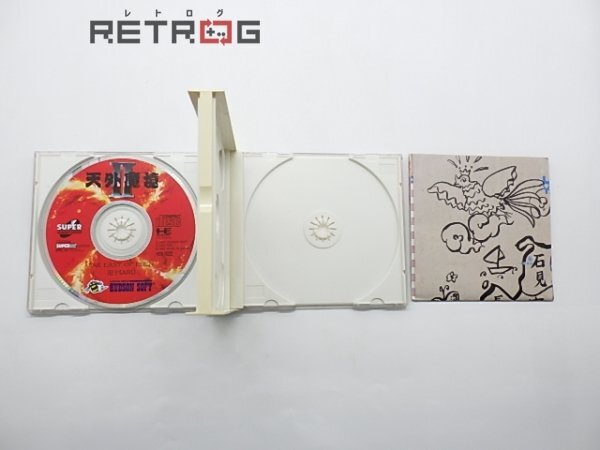 天外魔境2 PCエンジン PCE SUPER CD-ROM2の画像3