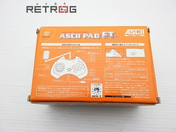 アスキーパッドＦＴ ASC-1301P（ＤＣ） ドリームキャスト DCの画像2