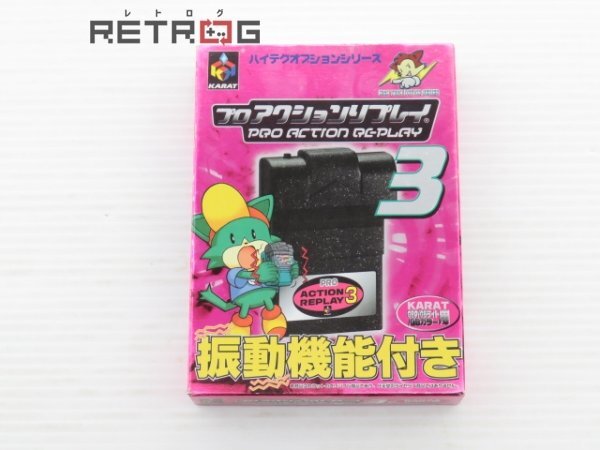 プロアクションリプレイ3(GB) ゲームボーイ GBの画像1