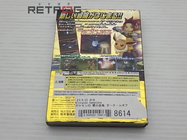  Pokemon XD.. . manner dark *ru gear Game Cube NGC