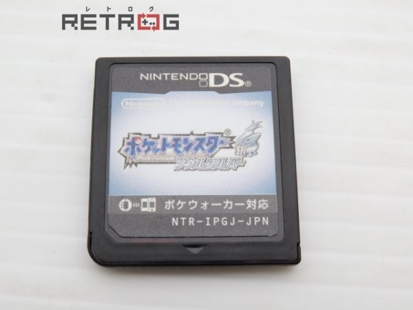 ポケットモンスター ソウルシルバー（紙箱なし） ニンテンドーDSの画像4