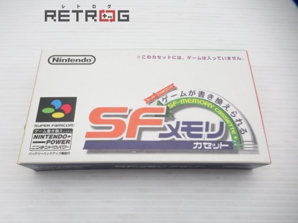 SFメモリカセット スーパーファミコン SFC スーファミの画像1