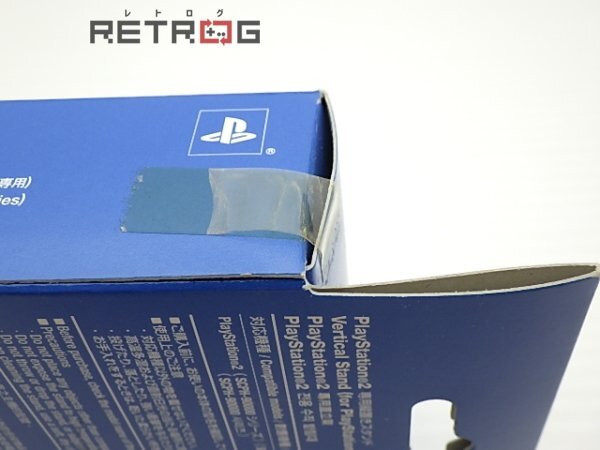 PlayStation2専用 縦置きスタンド チャコール・ブラック PS2の画像3