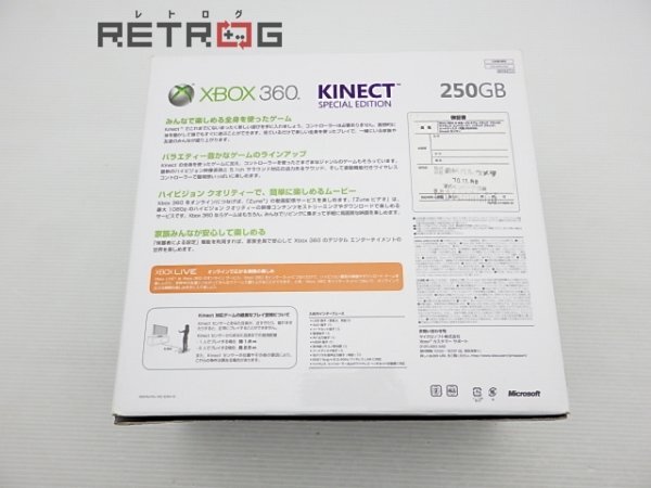 Xbox 360本体 250GB＋Kinect スペシャルエディション Xbox 360の画像2