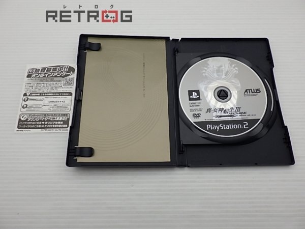 デビルサマナー葛葉ライドウ対アバドン王 Ｐｌｕｓ PS2_画像4