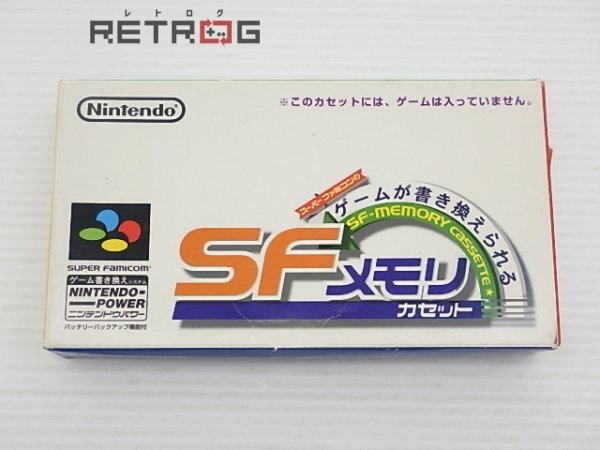 SFメモリカセット スーパーファミコン SFC スーファミの画像1