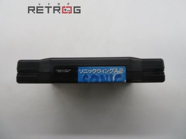 ソニックウイングス２ ネオジオ NEOGEO