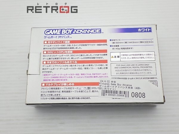 ゲームボーイアドバンス本体（AGB-001/ホワイト） ゲームボーイアドバンス GBAの画像2