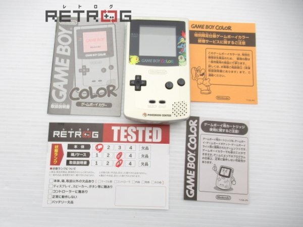 ゲームボーイカラー本体（CGB-001/ポケモン金銀記念バージョン） ゲームボーイカラー GBC