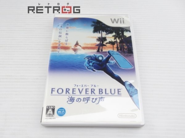  four ever blue sea. .. voice Wii
