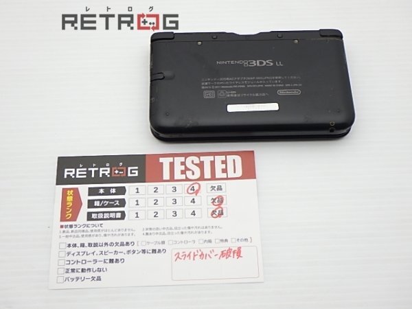 ニンテンドー3DSLL本体（SPR-001ブラック） ニンテンドー3DSの画像2