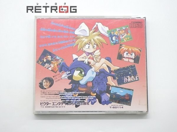 慶応遊撃隊 メガCD megaCDの画像2