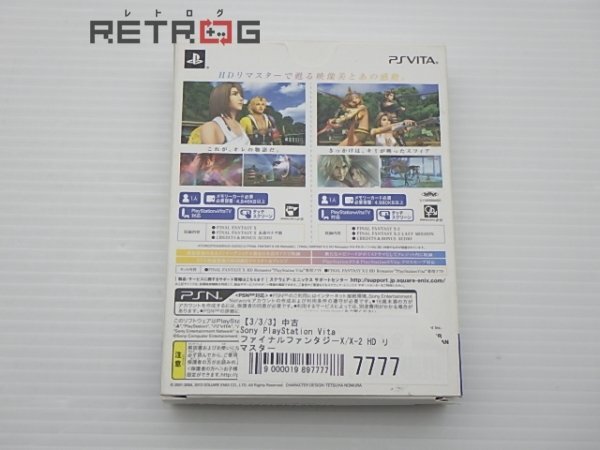 ファイナルファンタジーX/X-2 HD リマスター PS Vita_画像2