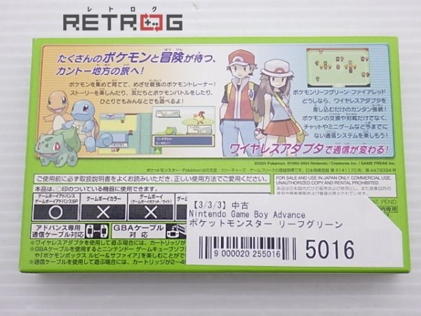 ポケットモンスター リーフグリーン ゲームボーイアドバンス GBAの画像2