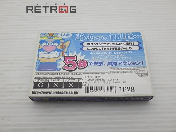 メイド　イン　ワリオ（made　in　wario） ゲームボーイアドバンス GBA_画像2